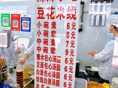 -辣辣小吃豆花米线(大观篆新农贸市场店)