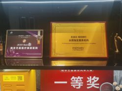 点击看大图 -Yestar艺星医疗美容医院