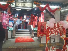 -老宁波1381餐厅(宏泰广场店)