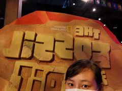 -珠海横琴国家地理探险家中心(创新方)