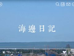 -东堤公园
