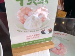 -锡笼记·无锡小笼(方塔店)