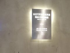 -HOTISLAND海鸡岛·韩国料理(江南西店)