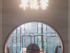 -点都德·毕德寮