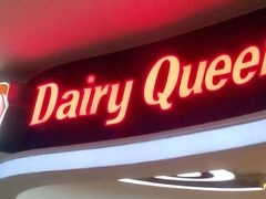 -DQ·蛋糕·冰淇淋(红旗街万达店)