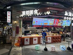 -时尚天河商业广场