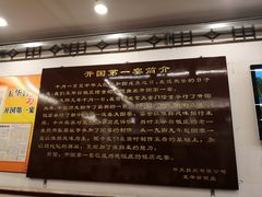 -玉华台饭庄(裕中西里小区店)