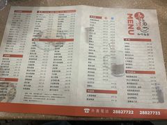 -喜莲咖啡