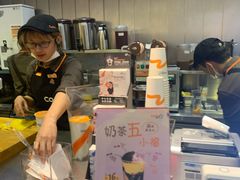 -CoCo都可(广丰月兔广场店)