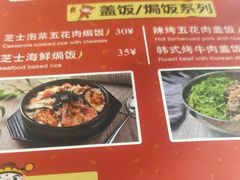 菜单-Thank u mom非油炸健康鸡(万国广场店)