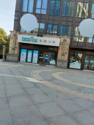 点击看大图 -睿宝儿科·眼科·口腔(杨浦新江湾城店)