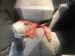 -石葵(锦业时代店)