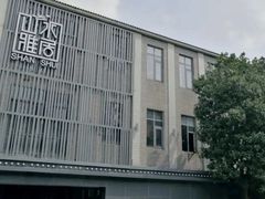 -山水雅居·江南雅宴(运河公园店)