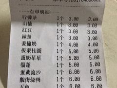 -元氏钵仔糕(北京路店)