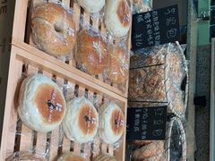 -面包与我Bread Or Me(长城汇店)