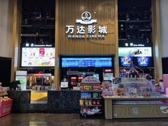 -万达影城(番禺万达广场店)