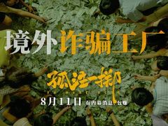 -长沙旭辉MALL