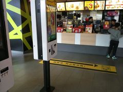 -麦当劳(新新大道岗丰店)