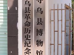 -毛泽东寻乌调查纪念馆