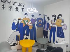 -牛学教育雅思托福PTE·小语种培训(小寨校区)