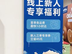 -麦德龙(包河店)