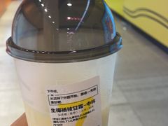 -7分甜(苏州中心店)