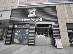 -JPG canteen(广州乐峰广场店)