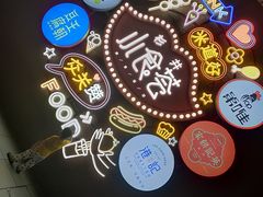 -宁波杉井奥特莱斯广场