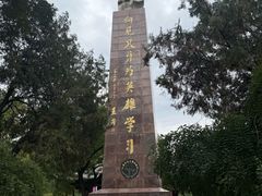 -文瀛公园