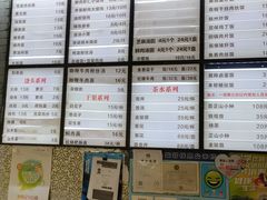 -莹珠阁·私房菜
