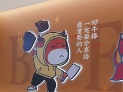 -豪享来(我格广场店)