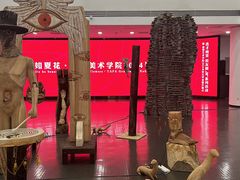 -天津美术学院-校史馆