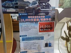 -中翼斯巴鲁天津空港4s店