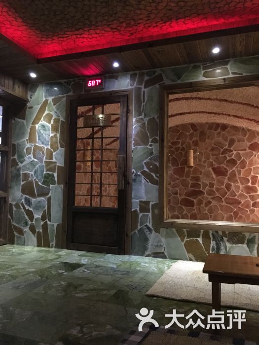 水香花亭汗蒸会馆