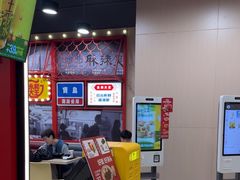 -永和大王(宜山店)