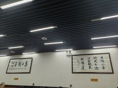 -回坊马二饺子馆