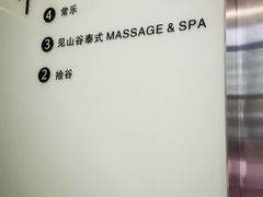 -常乐·对症推拿(来福士第43分店)