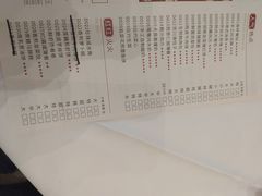 -御彩酒家(东风东路店)