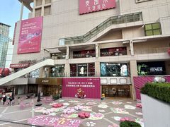 -大商麦凯乐(大连总店)