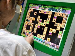 -上海昆虫博物馆