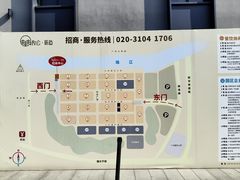 -良仓新造ICC PARK创意园