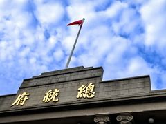 -南京中国近代史遗址博物馆(南京总统府)