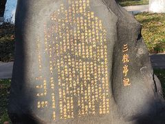 -云南师范大学(一二一西南联大校区)