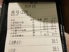 -吃饭皇帝大(长宁龙之梦店)