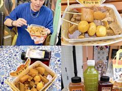 -老day牛杂(官也街总店)