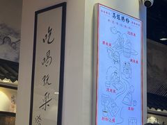-荔银肠粉·非遗手藝(夫子庙店)