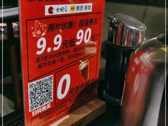 -古田居·特色寿司料理(星之岛旗舰店)