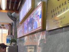 -清真蒋有记(老门东店)
