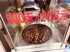 -真老大房鲜肉月饼(南京路步行街店)