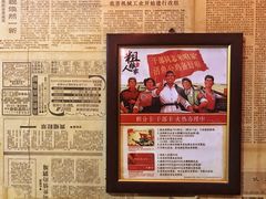 -粗粮人家(簋街店)